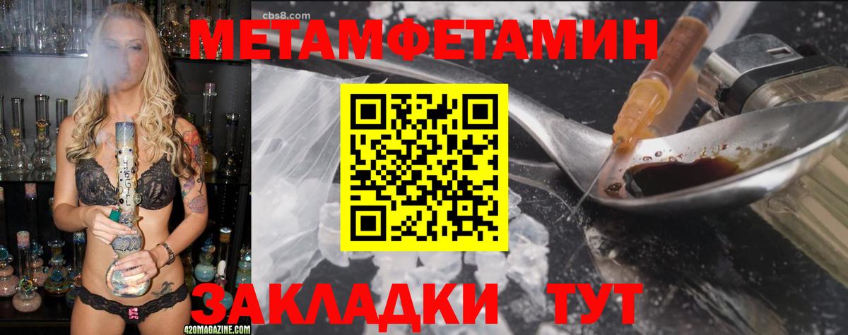 АМФЕТАМИН 97%  Амфетамин  Десногорск  Вход с VPN 