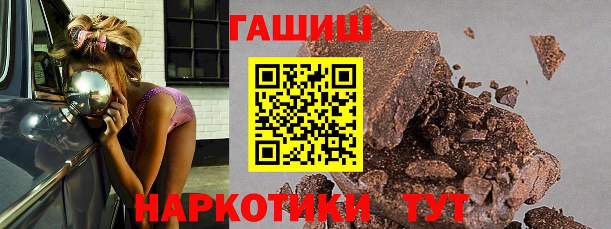 Гашиш гашик  ГАШИШ ice o lator  Гашиш  Десногорск  Вход с VPN 