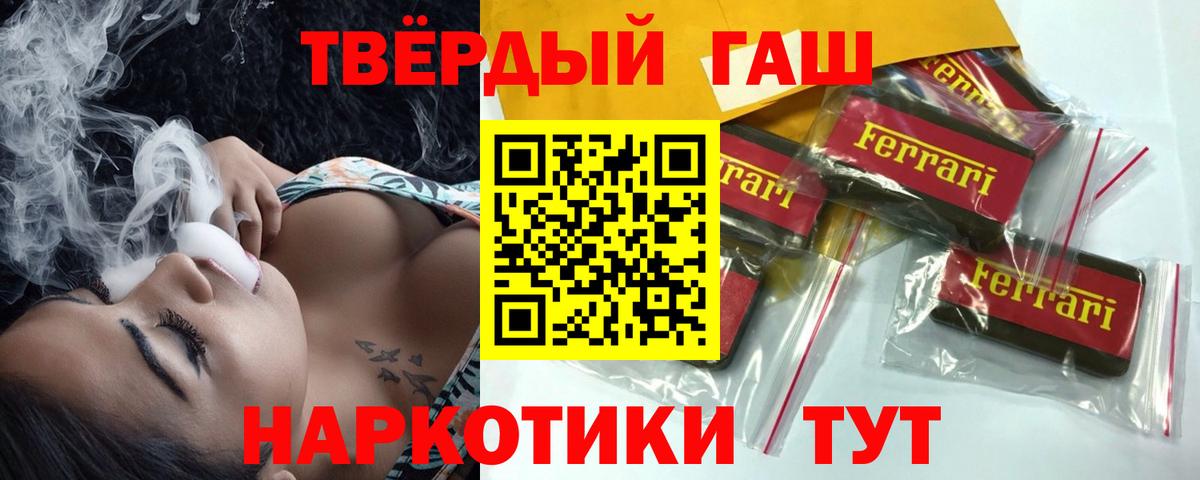 ГАШИШ AMNESIA HAZE Десногорск
