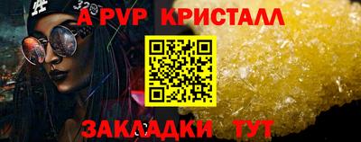 марки lsd Волжск