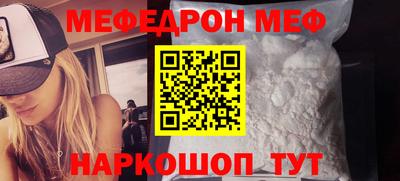 прущий лед Волгодонск
