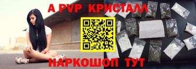 гашиш Волжский