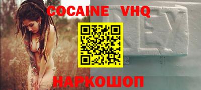 гашиш Волжский