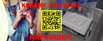 прущий лед Волгодонск