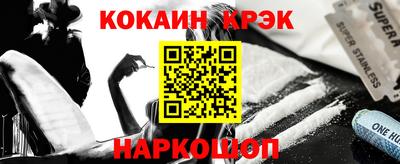 марки lsd Волжск