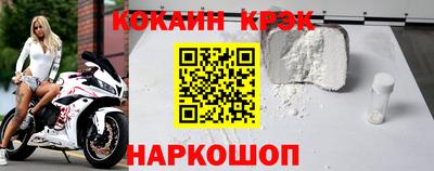 прущий лед Волгодонск