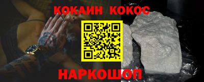 гашиш Волжский