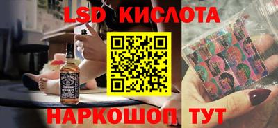 марки lsd Волжск