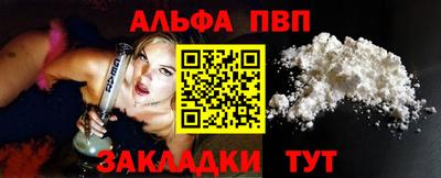 марки lsd Волжск