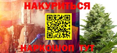 марки lsd Волжск