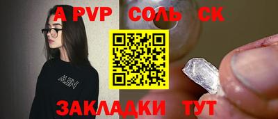 гашиш Волжский