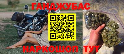 гашиш Волжский