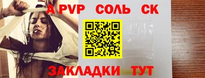 марихуана Кулебаки