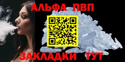 гашиш Волжский