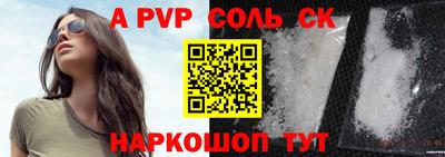 прущий лед Волгодонск