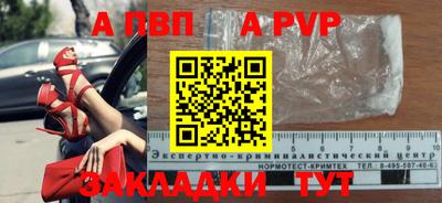 гашиш Волжский