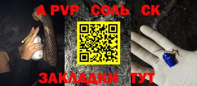 прущий лед Волгодонск