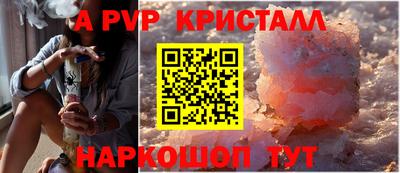 прущий лед Волгодонск