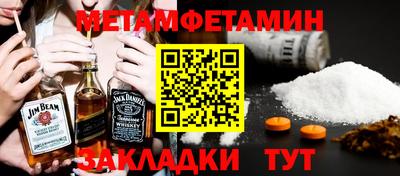 гашиш Волжский