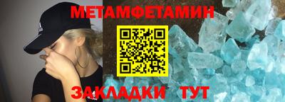 прущий лед Волгодонск
