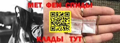 мяу мяу кристалл Кунгур