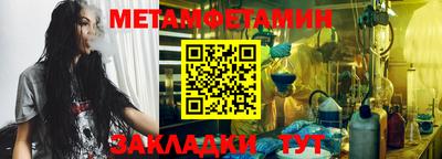 прущий лед Волгодонск