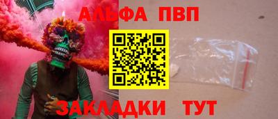 прущий лед Волгодонск