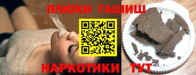 прущий лед Волгодонск
