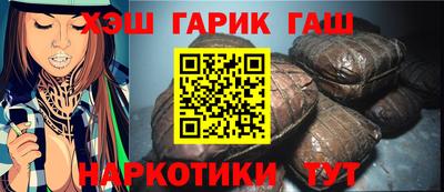 гашиш Волжский