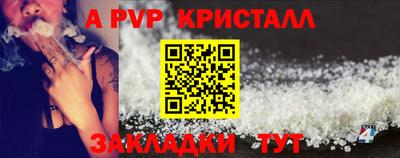 гашиш Волжский