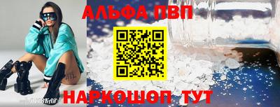 прущий лед Волгодонск