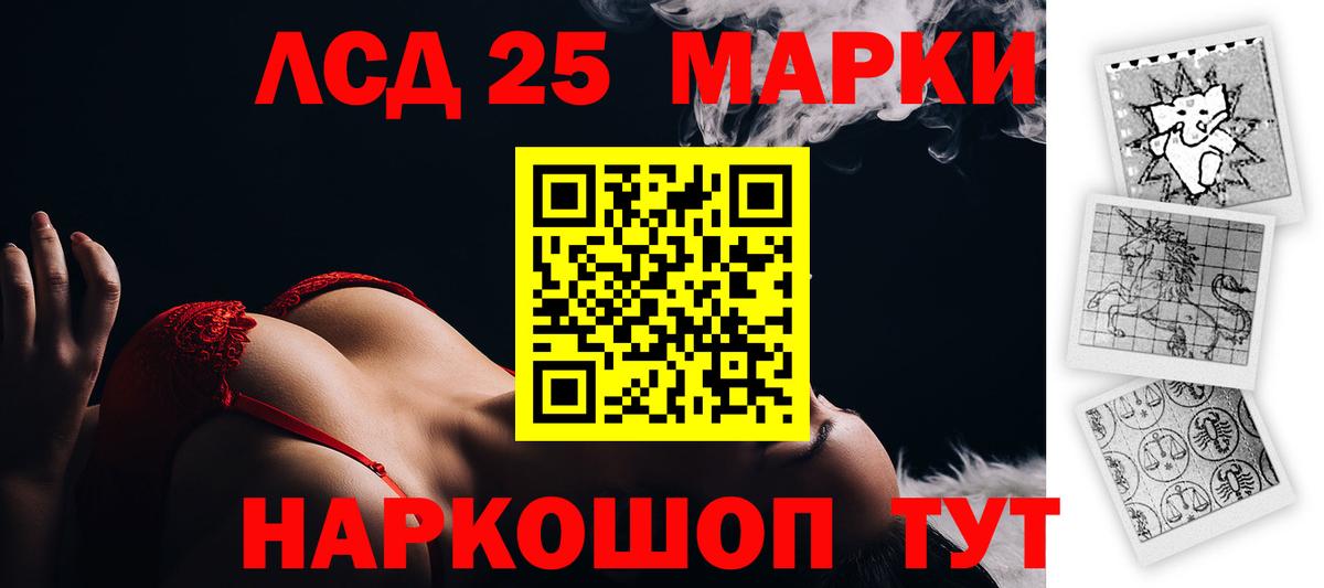 Канабис Десногорск