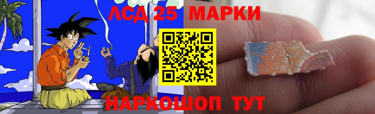 Лсд 25 экстази кислота  Вход с VPN  ЛСД экстази  Десногорск  LSD-25 экстази ecstasy 