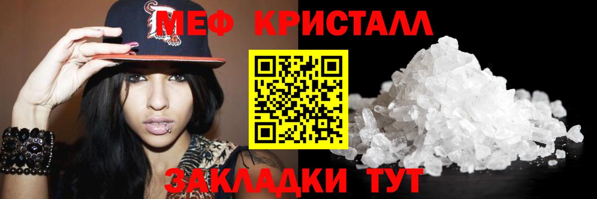 Марихуана  Десногорск  Меф   Кокаин  Гашиш  ГАШ  Вход с VPN 
