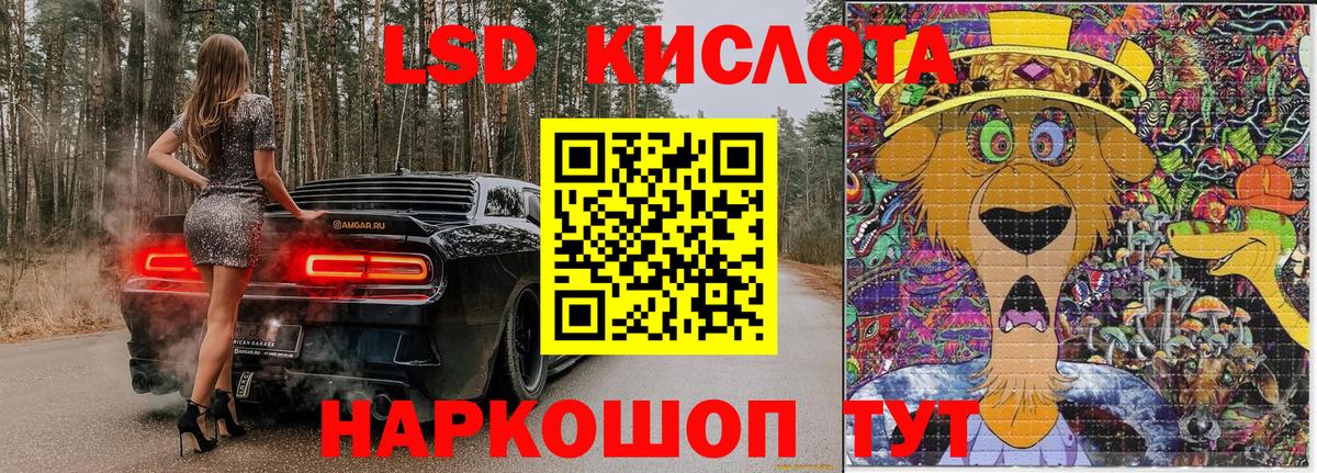 Марки NBOMe 1,5мг  Вход с VPN  Десногорск 