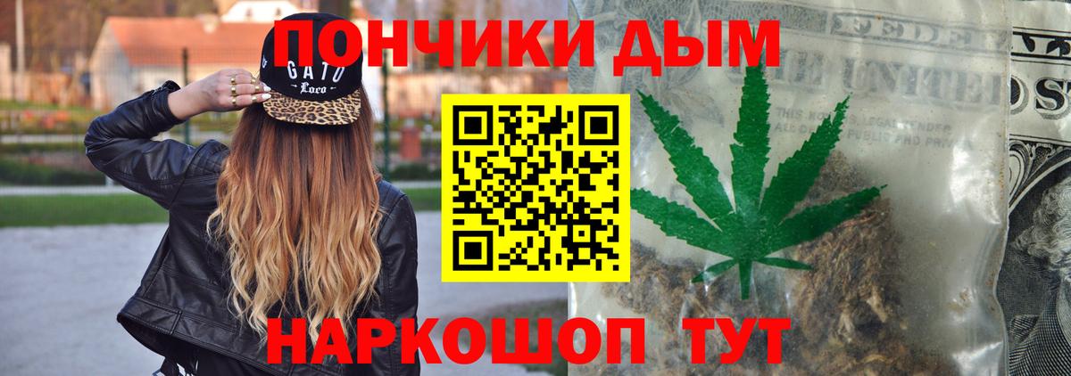 Бошки марихуана LSD WEED  Вход с VPN  Бошки марихуана Ganja  Конопля AK-47  Десногорск 