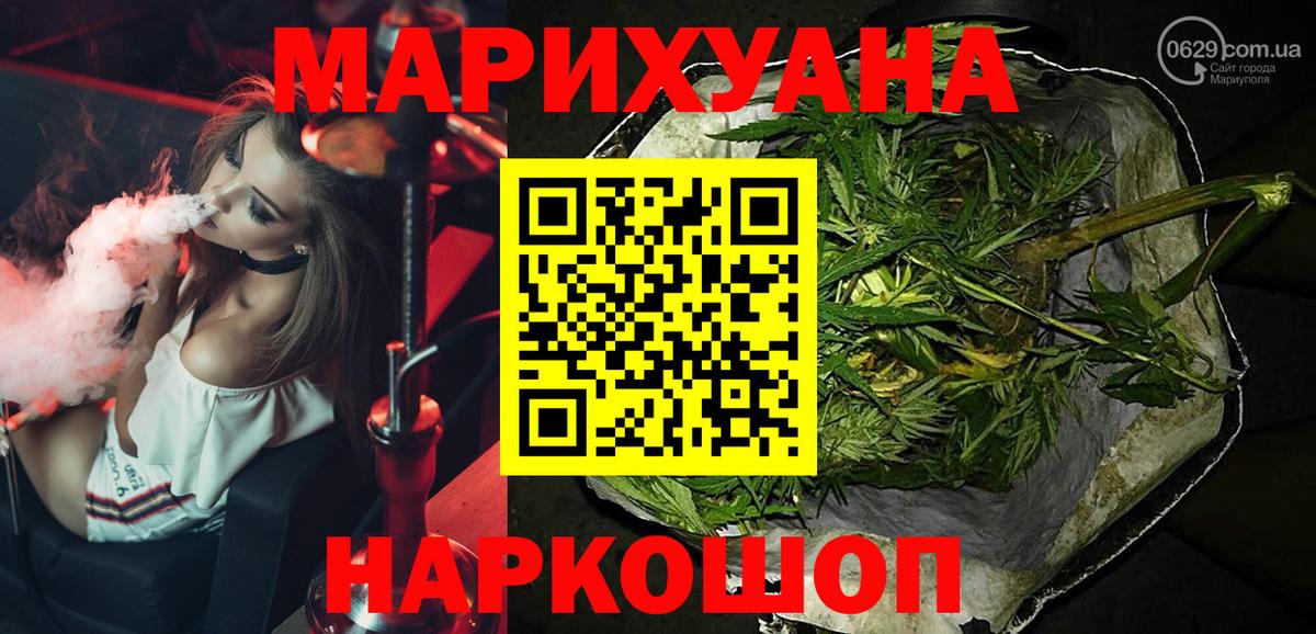 Конопля индика Десногорск